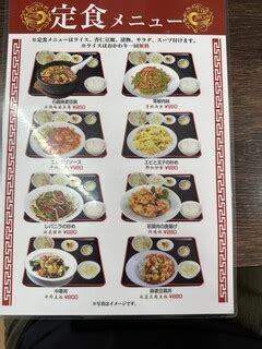 徳島はってん|メニュー写真 : 宏艶飯店 （コウエンハンテン）